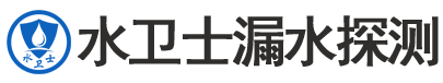 威海暗管漏水检测