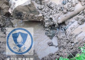 威海水管漏水检测公司5